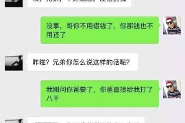 宁波专业要账公司